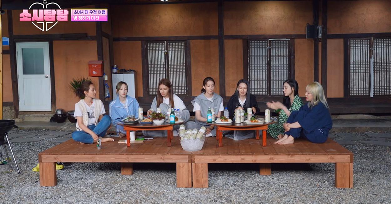 综艺节目 少女时代