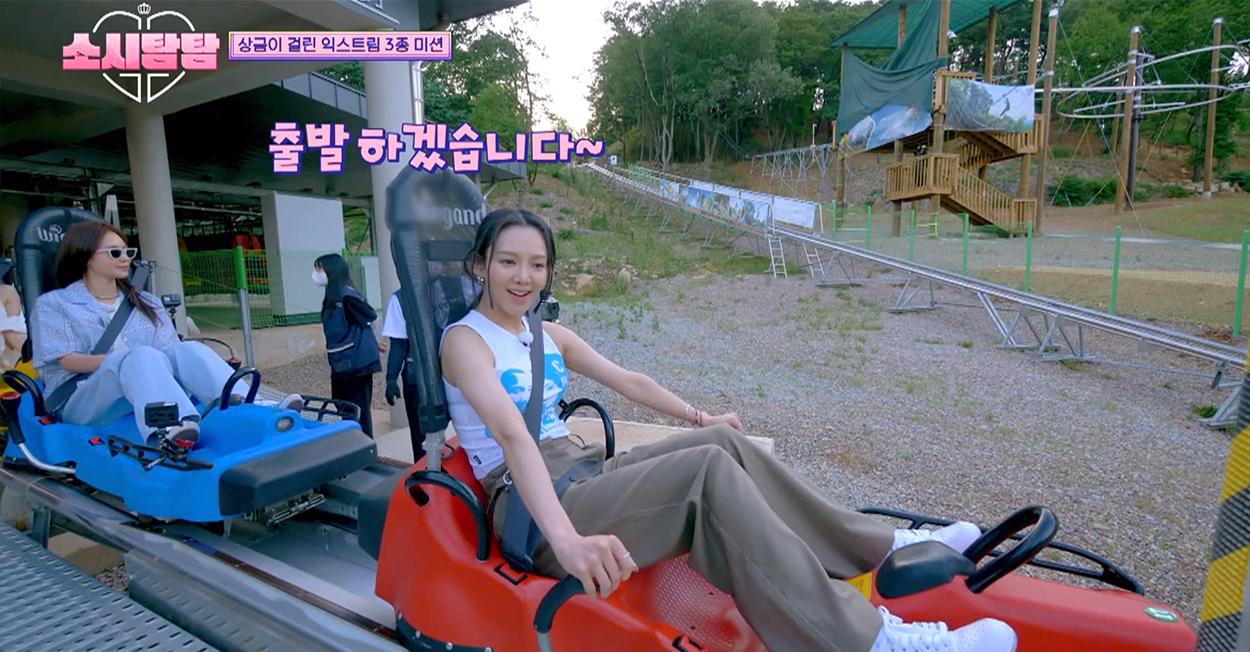 综艺节目 少时贪探 拍摄地