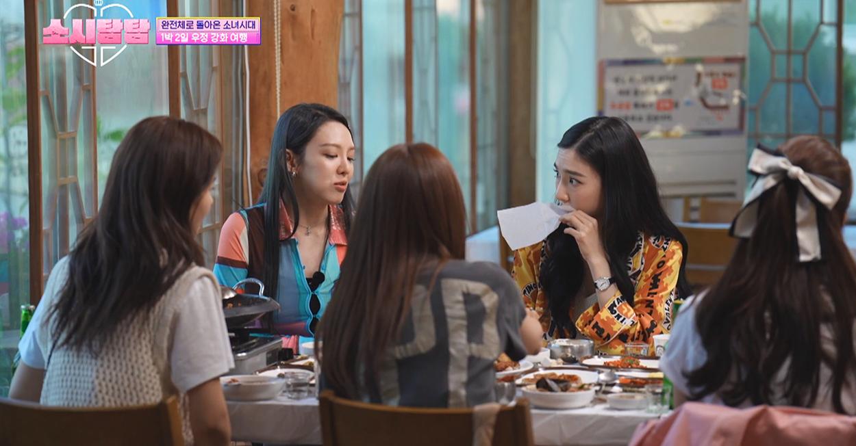 少时贪探 餐厅位置