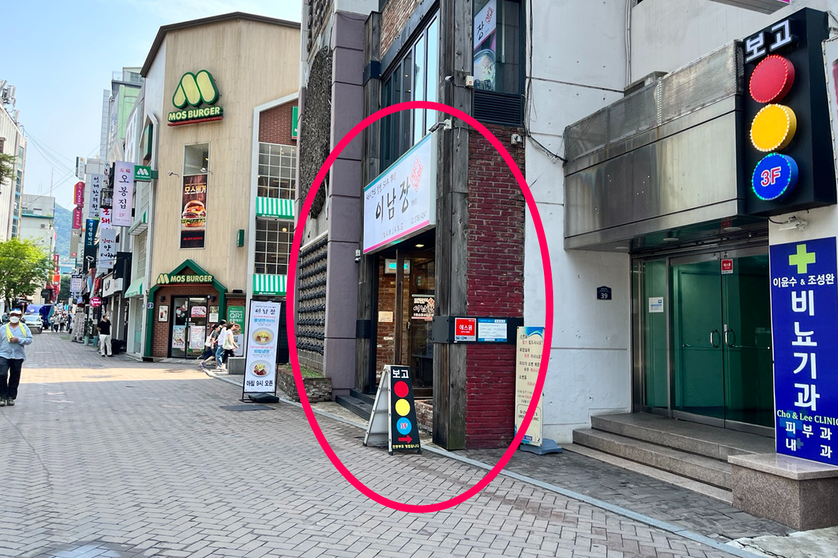 Eingang zum Lee Nam Jang Restaurant, nahe Coco Apotheke in der Myeongdong Nachbarschaft