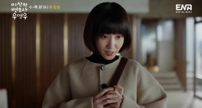 韓国ドラマ『ウ・ヨンウ弁護士は天才肌』のワンシーン – ENAチャンネル提供