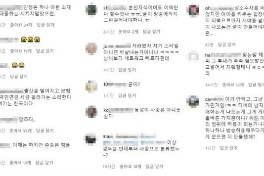 韓国バラエティ、韓国芸能番組、韓国同性愛者、韓国トランスジェンダー、韓国話題、韓国話題のニュース、韓国ゲイ、韓国BL、韓国恋愛、韓国恋愛番組、韓国恋愛リアリティー、韓国恋愛リアリティー番組、ハートシグナル、ホンソクチョン、脱出おひとり島、私たち結婚しました