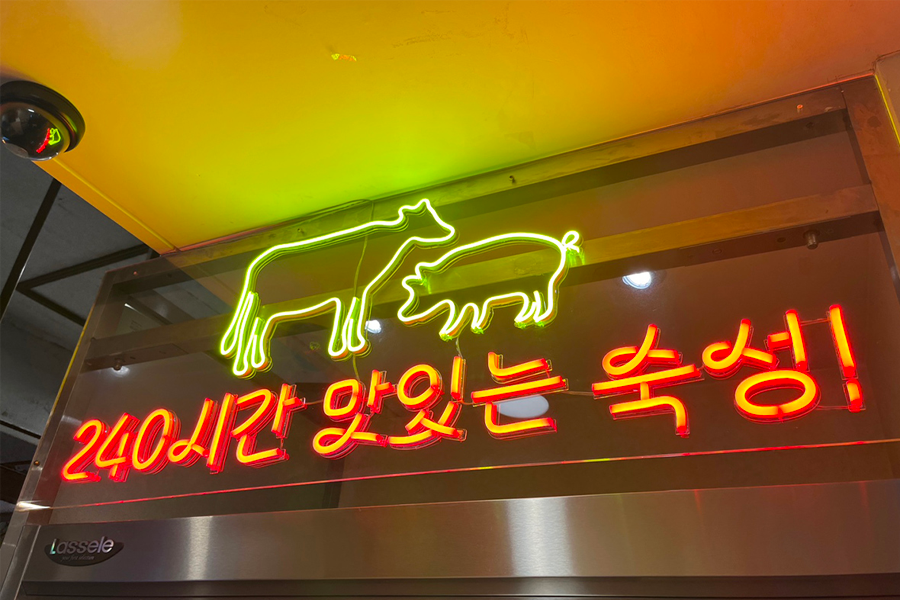 明洞烤肉 黃金牧場 黃金牧場訂位 預約 明洞 烤肉店