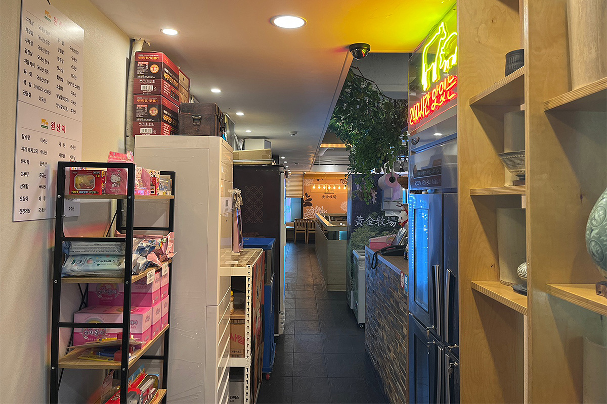 明洞燒肉推介 黃金牧場 聖堂店