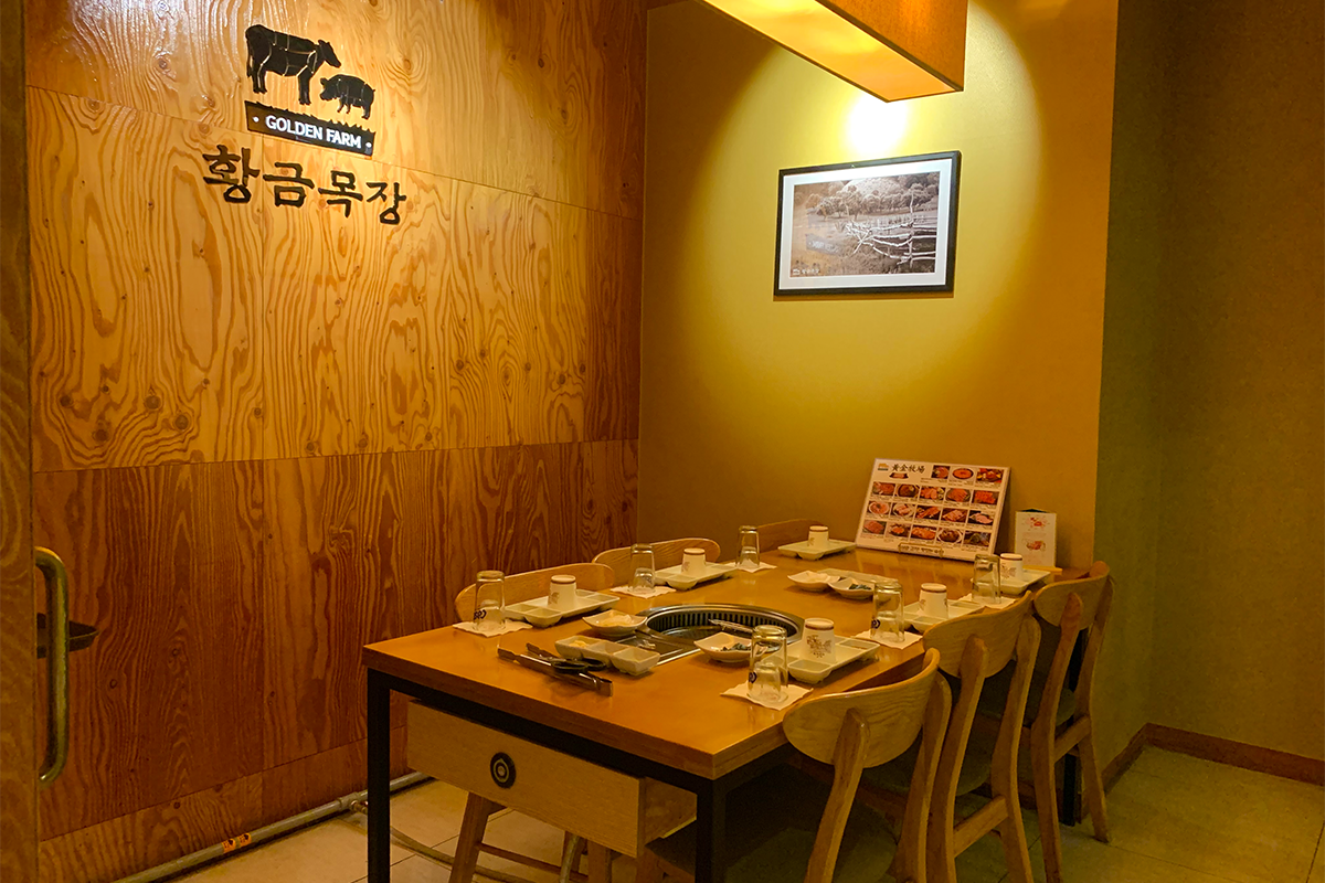 明洞烤肉 黃金牧場 黃金牧場訂位 預約 明洞 烤肉店