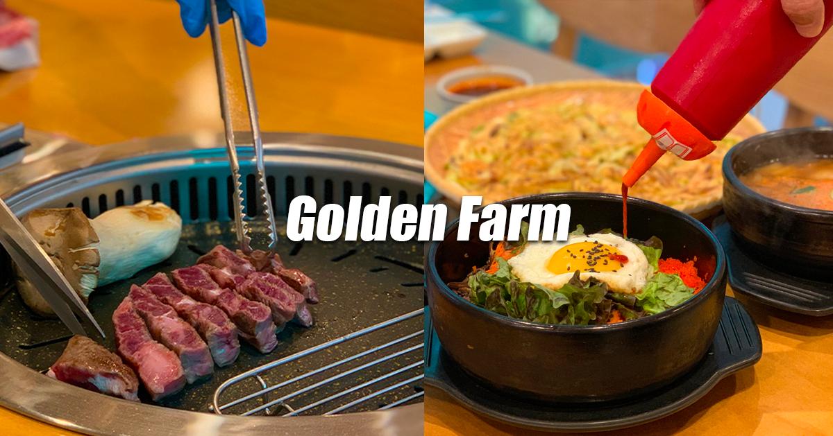 明洞美食｜黄金牧场(本店/明洞圣堂店)