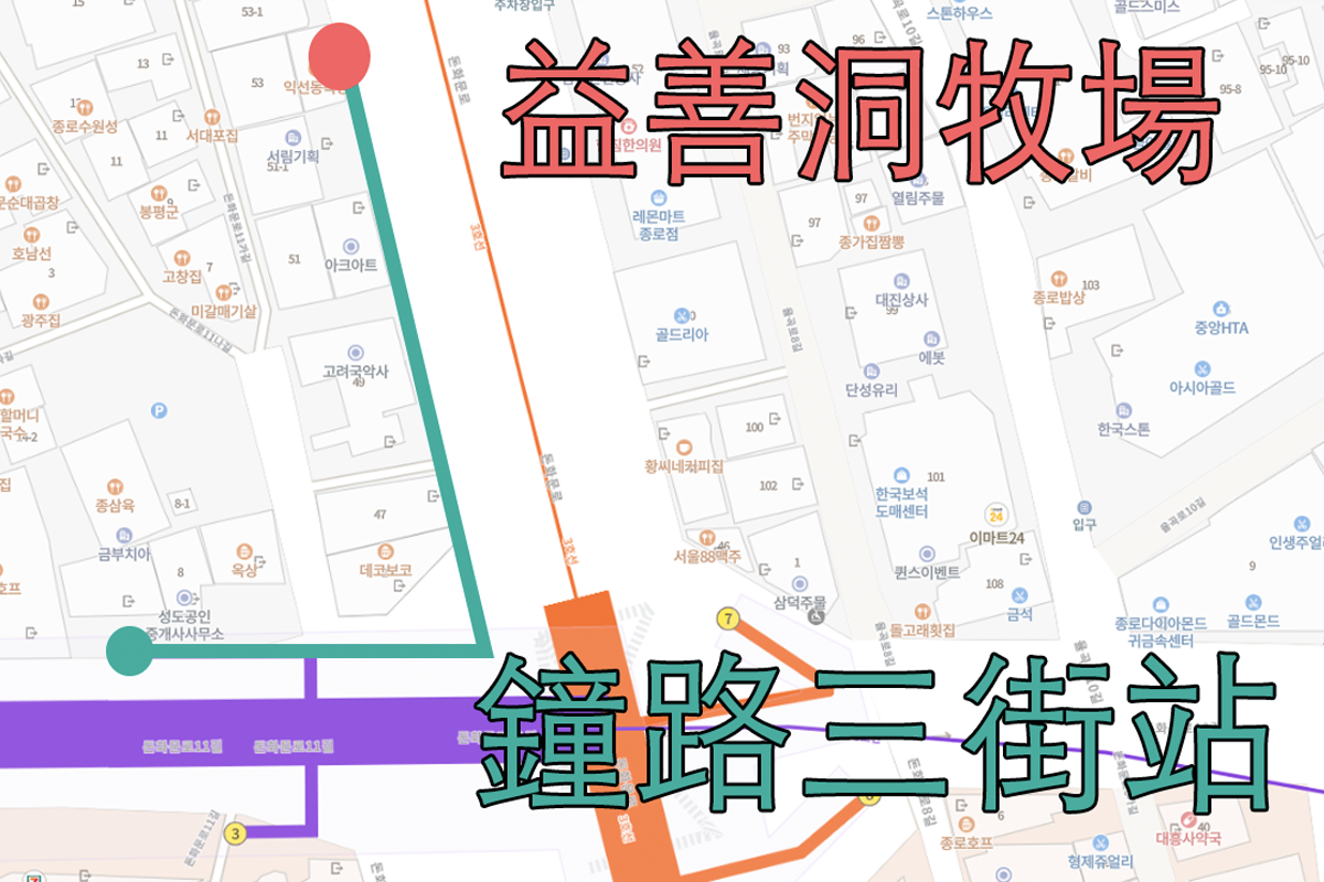 益善洞 美食 推荐 烤肉