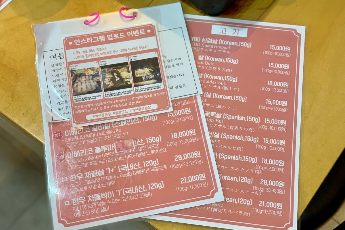 menu ở Iksundong Farm, Nhà hàng thịt nướng BBQ nổi tiếng ở Ikseondong, Seoul