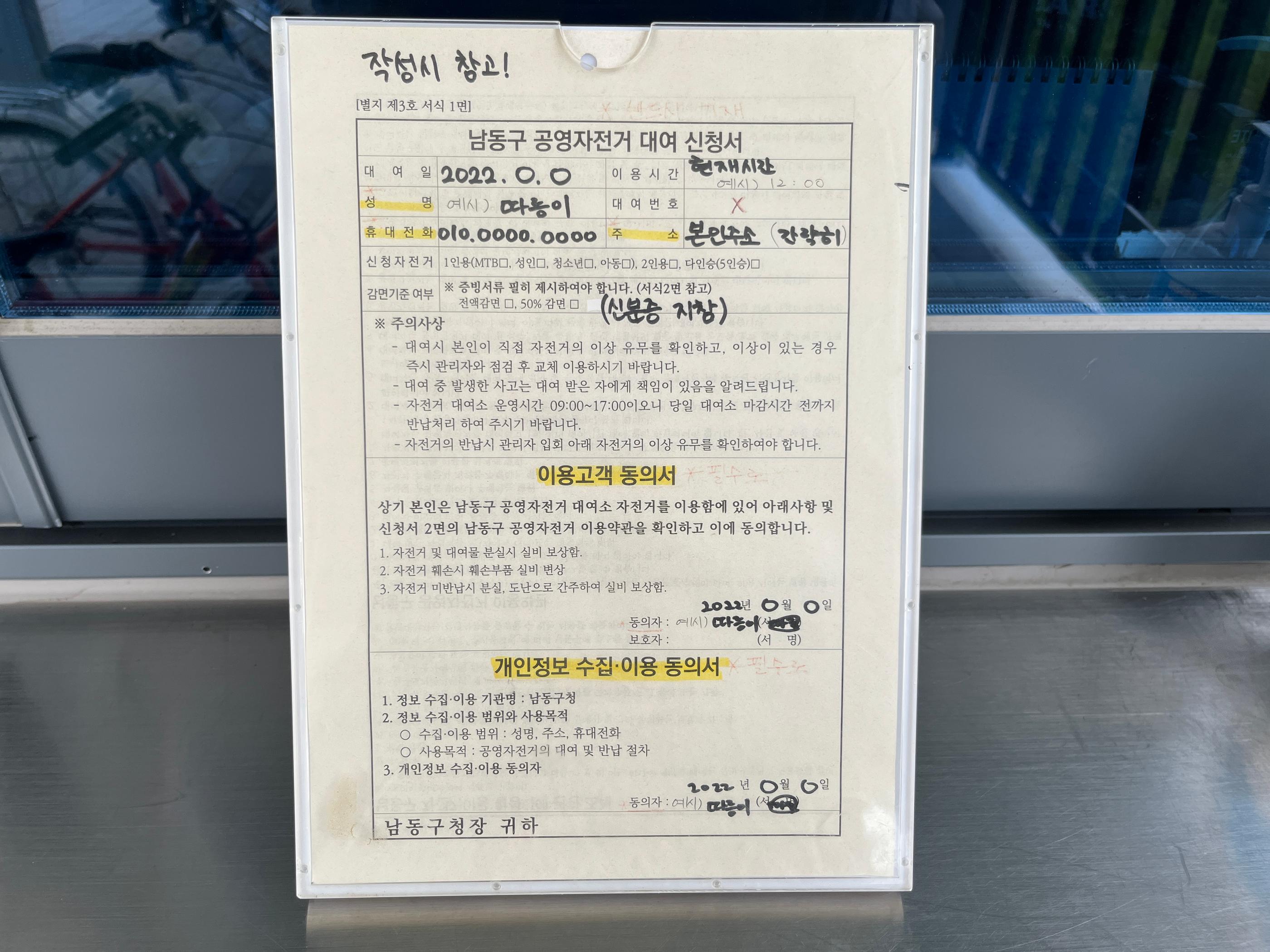 韓国、韓国旅行、韓国観光、ソウル近郊、仁川旅行、韓国グルメ、仁川、インチョン、蘇萊湿地生態公園、蘇萊浦口総合魚市場、トンクンカルグクス、ドラマロケ地、塩田