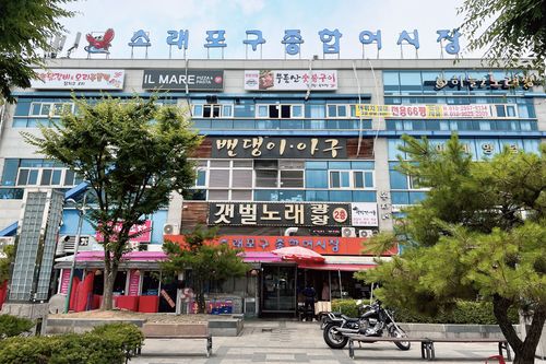 Chợ cá tổng hợp Soraepogu, Incheon