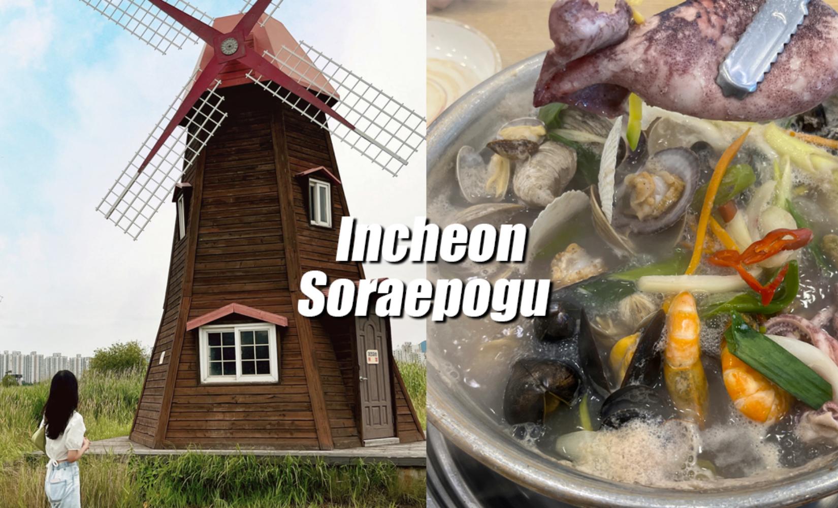 Tổng hợp các địa điểm du lịch trong ngày ở Soraepogu, Incheon