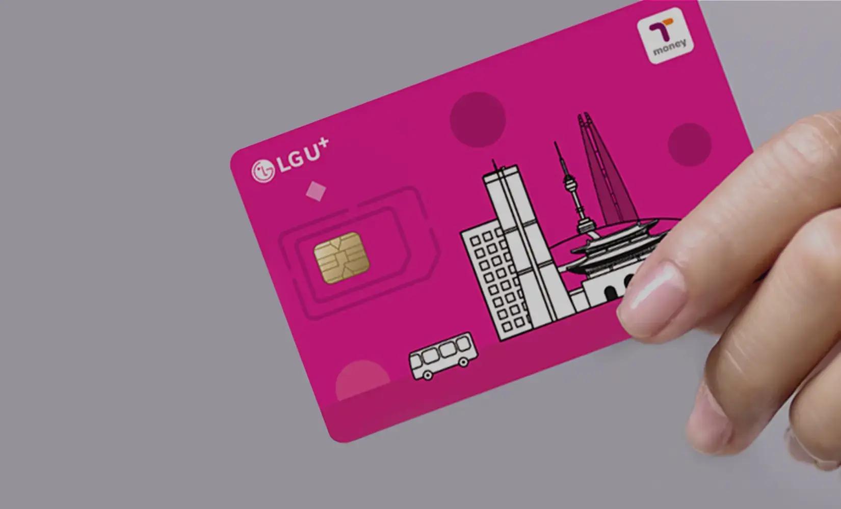 韓国Wi-Fi＆SIM｜LG U+