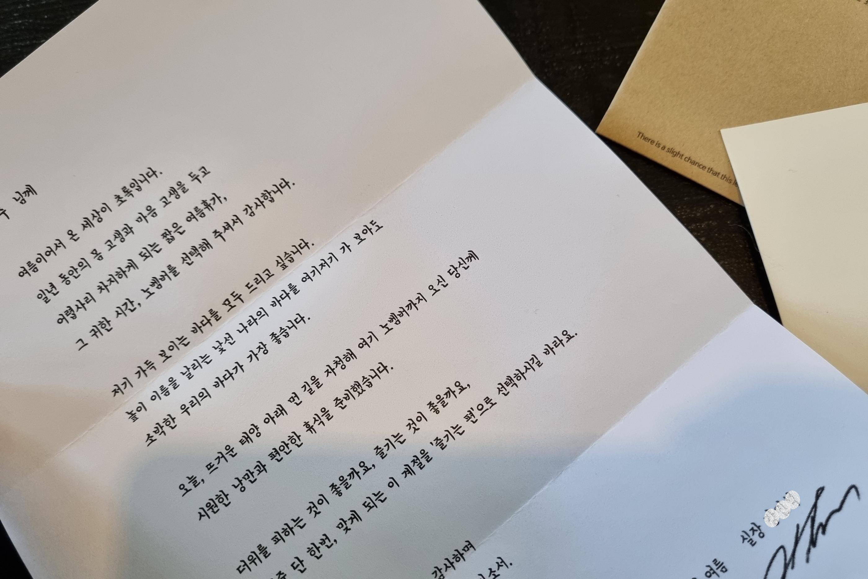 江陵、カンヌン、カンルン、江原道、カンウォンド、カンウォン、韓国旅行、韓国海、韓国トンへ、韓国東海、江陵旅行、江原道旅行、NOVEMBER、NOVEMBERホテル、ノーベンバー、ノーベンバーホテル、韓国ノーベンバー、韓国ホテル、江陵ホテル、海の見えるホテル