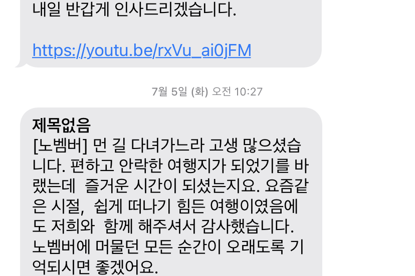 江陵、カンヌン、カンルン、江原道、カンウォンド、カンウォン、韓国旅行、韓国海、韓国トンへ、韓国東海、江陵旅行、江原道旅行、NOVEMBER、NOVEMBERホテル、ノーベンバー、ノーベンバーホテル、韓国ノーベンバー、韓国ホテル、江陵ホテル、海の見えるホテル