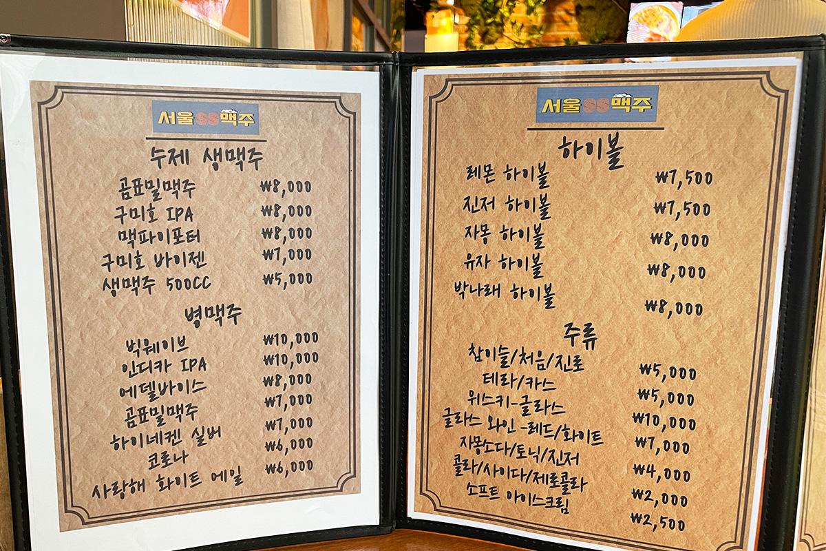 韓国、韓国旅行、韓国観光、ソウル、ソウル旅行、韓国グルメ、韓国居酒屋、韓国ビール、ソウル88ビール、仁寺洞、益善洞、鍾路3街、ピメク