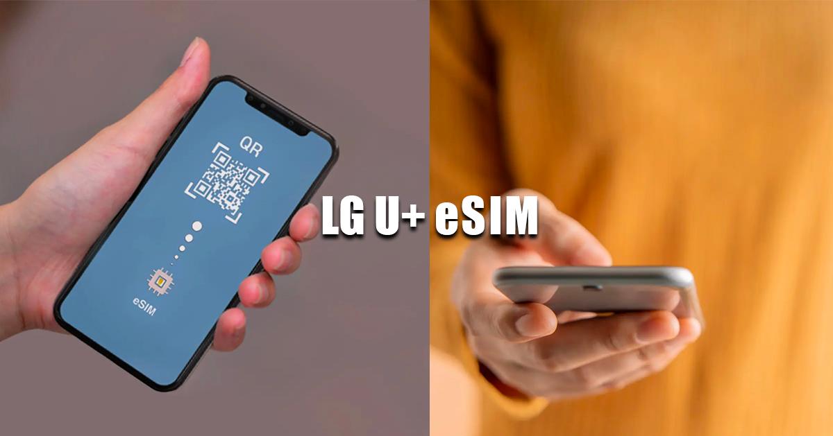 LG U+ e-SIM: Sim Hàn Quốc sử dụng mạng không giới hạn, giá ưu đãi