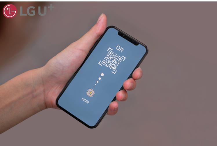 LG U+ Unlimited Data eSIM (download via QR code) | Connect to data immediately!