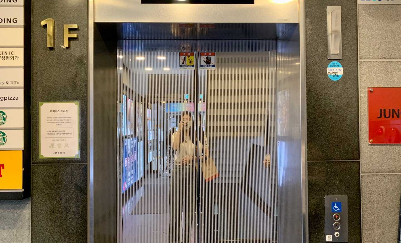 明洞 Ohui & Whoo Spa