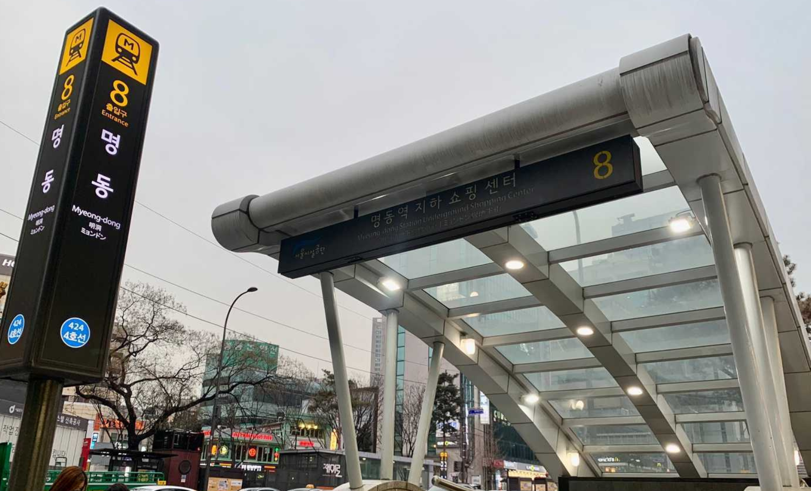 明洞駅の出口。ショッピングセンターへのアクセスが便利な場所に位置しています。