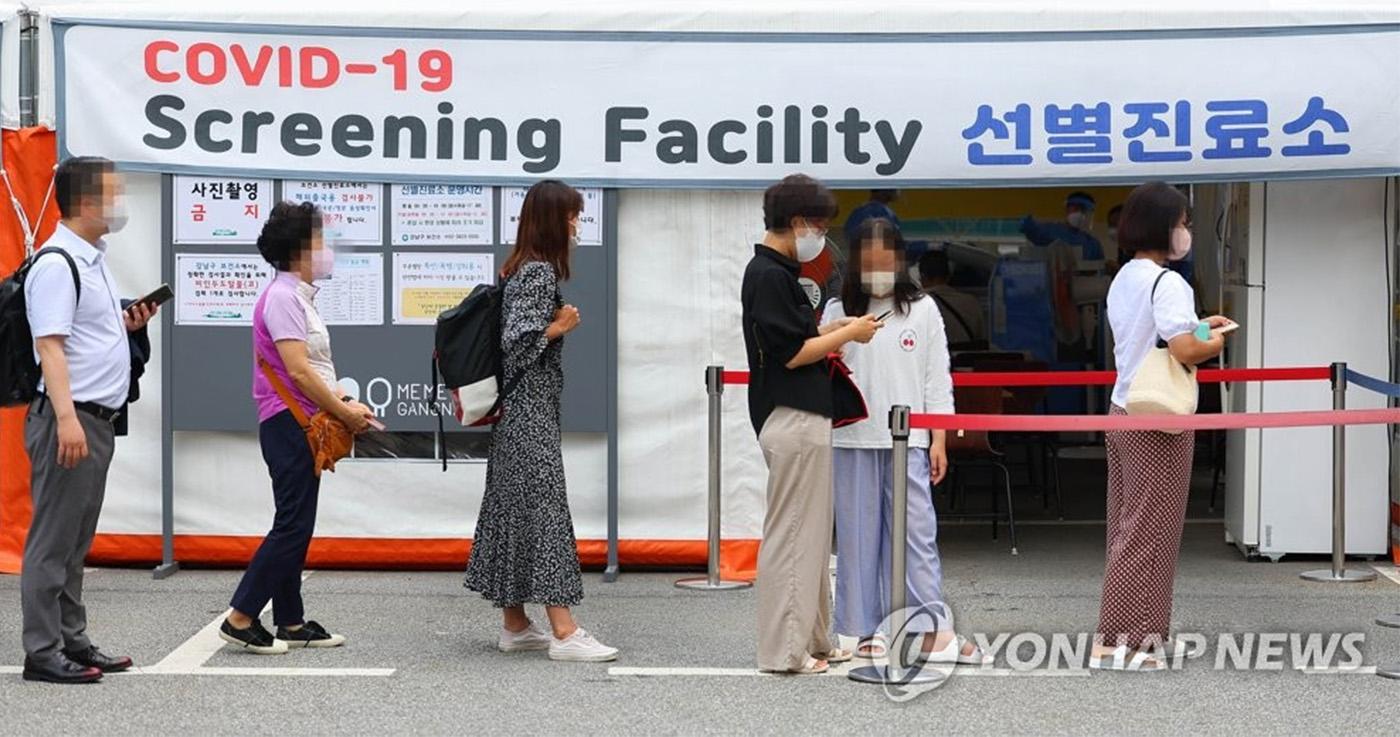 ยอดผู้ติดเชื้อโควิดในเกาหลีใต้พุ่งสูงมากกว่า 70,000 รายในยอด 2 วันที่ผ่านมา