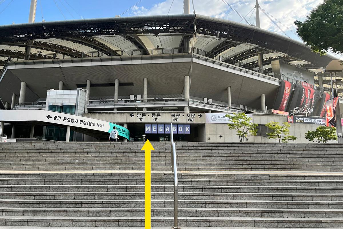 Вид на Мегабокс со стороны улицы World Cup Stadium в Сеуле.