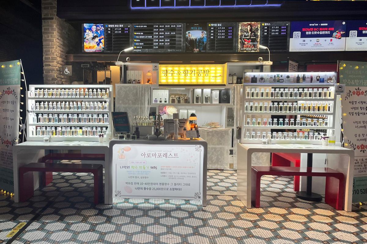 Ветрина с духами в мастерской Aroma Forest Sangam в Сеуле.