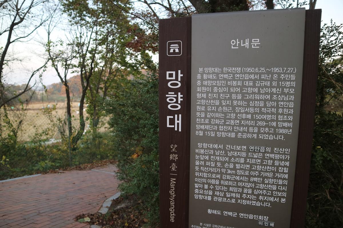 Creatrip 仁川 アクティビティ|江華島人気スポット日帰りツアー