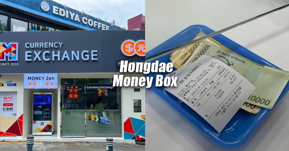弘大換錢所｜Money Box(匯率優待券下載)
