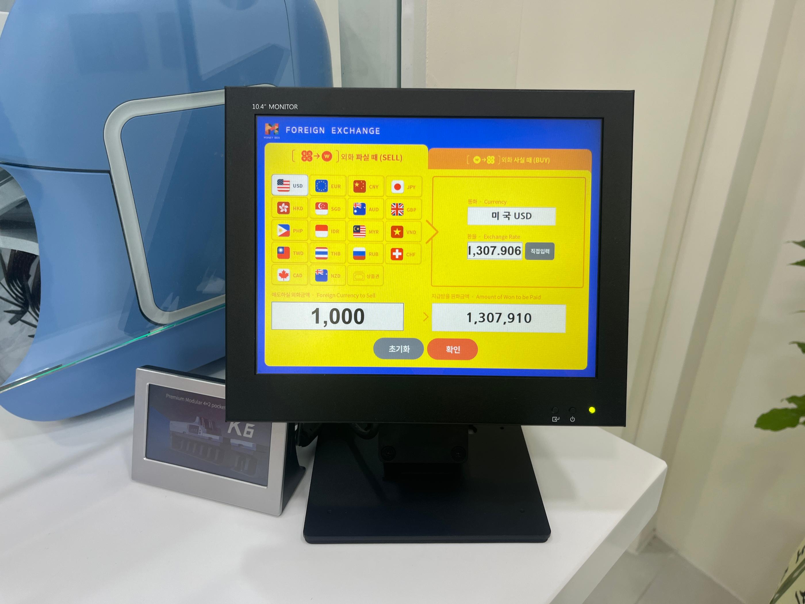 弘大換錢 Money Box 匯率 