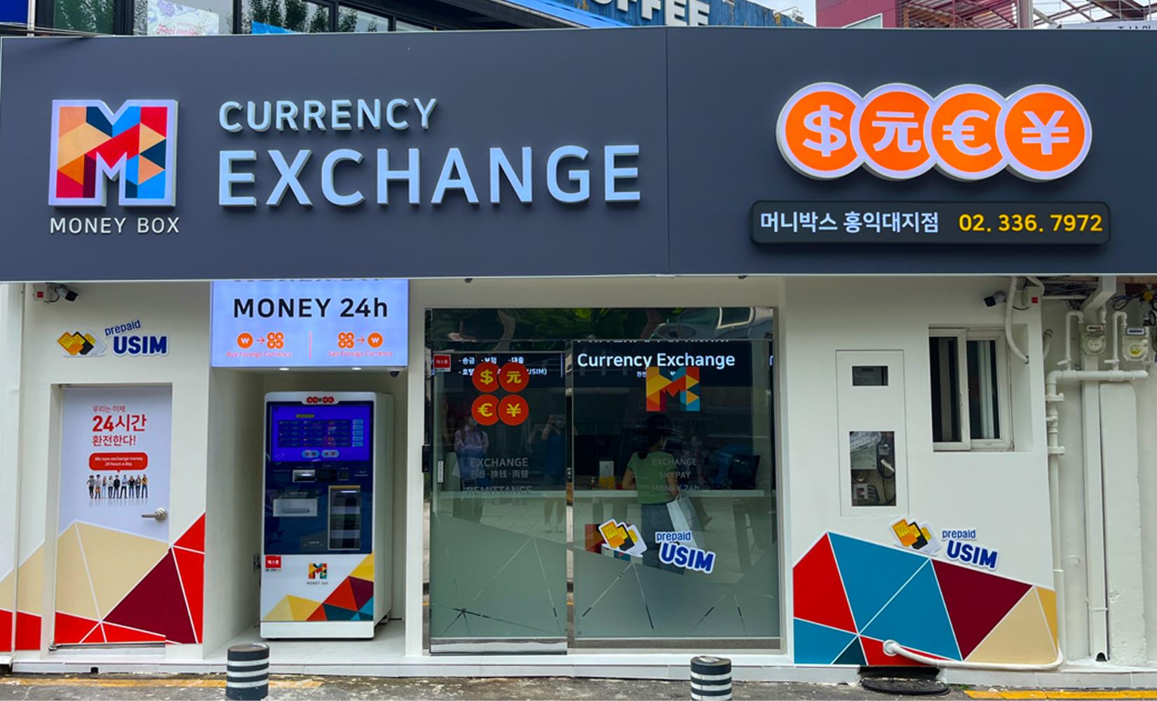 弘大找換店｜Money Box