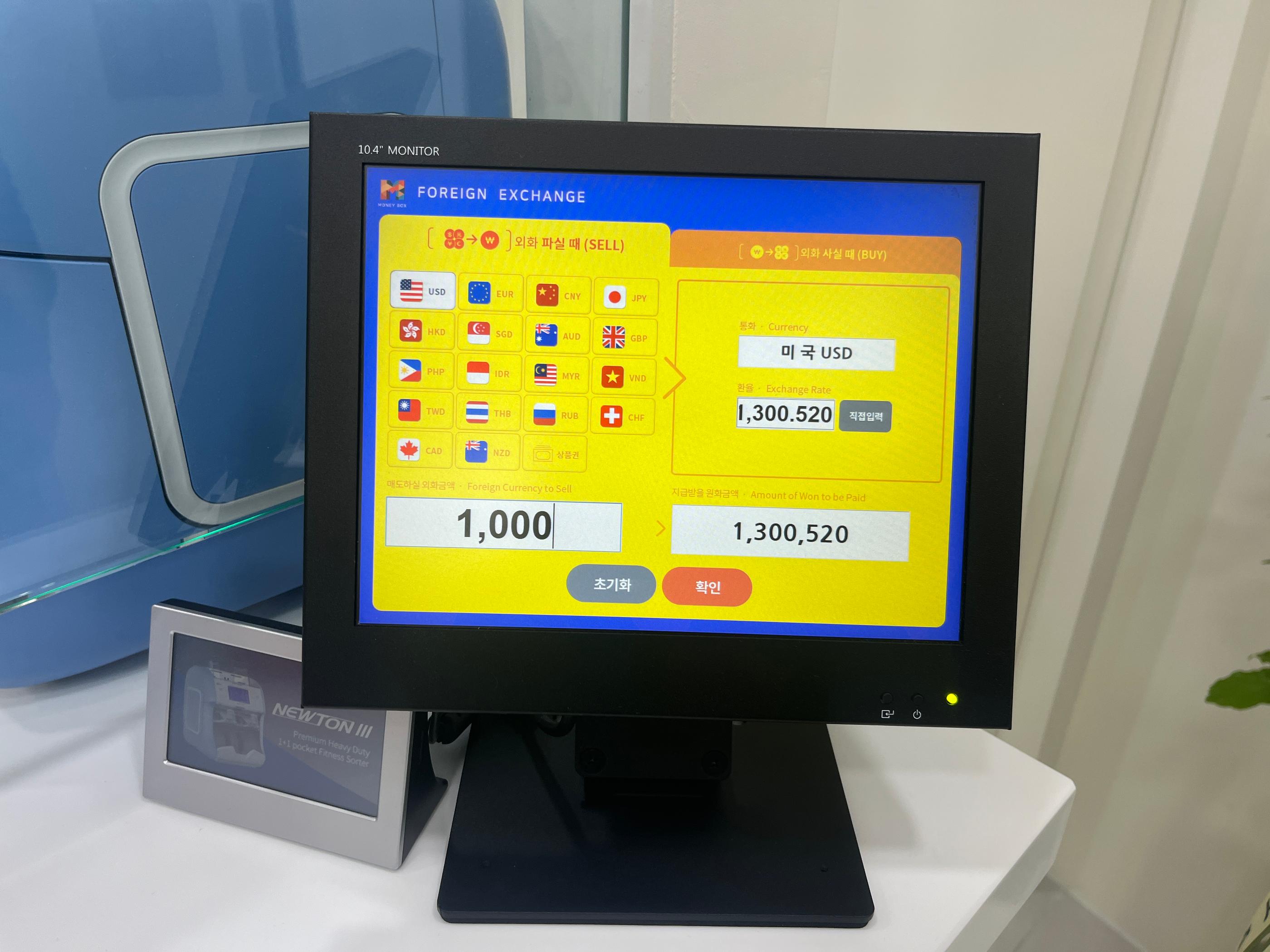 弘大換錢 Money Box 匯率 