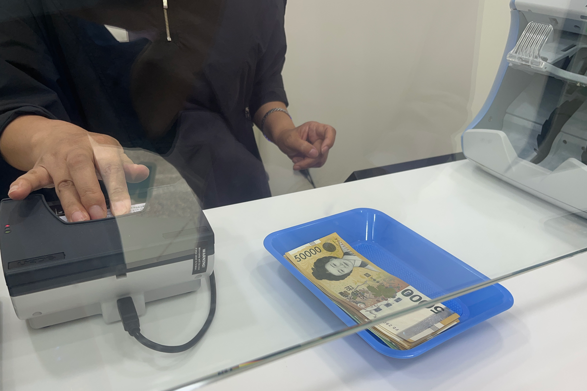 弘大匯率 Money Box  