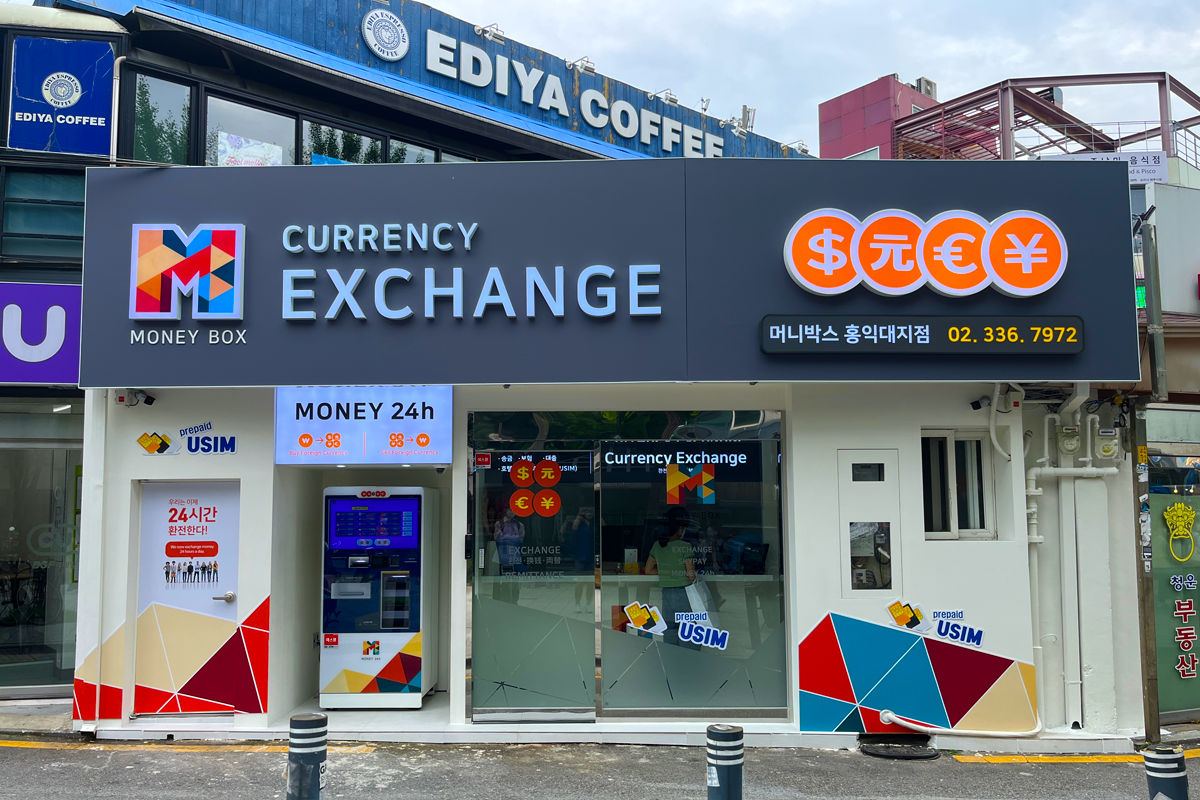 弘大找換店 Money Box