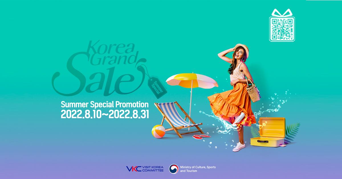 2023韓國購物季 × Creatrip