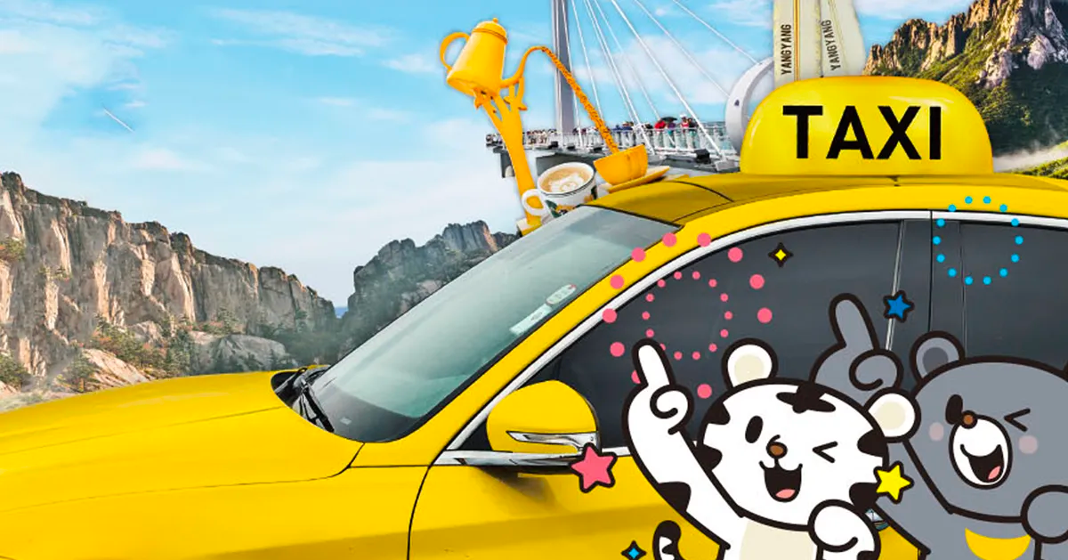 韓国、韓国旅行、韓国観光、韓国地方旅行、江原道、カンウォンド、襄陽、ヤンヤン、SURFYY BEACH、サーフィービーチ、洛山寺、河趙台カフェ、江原航空、伝統市場、ご当地グルメ、オンシミ