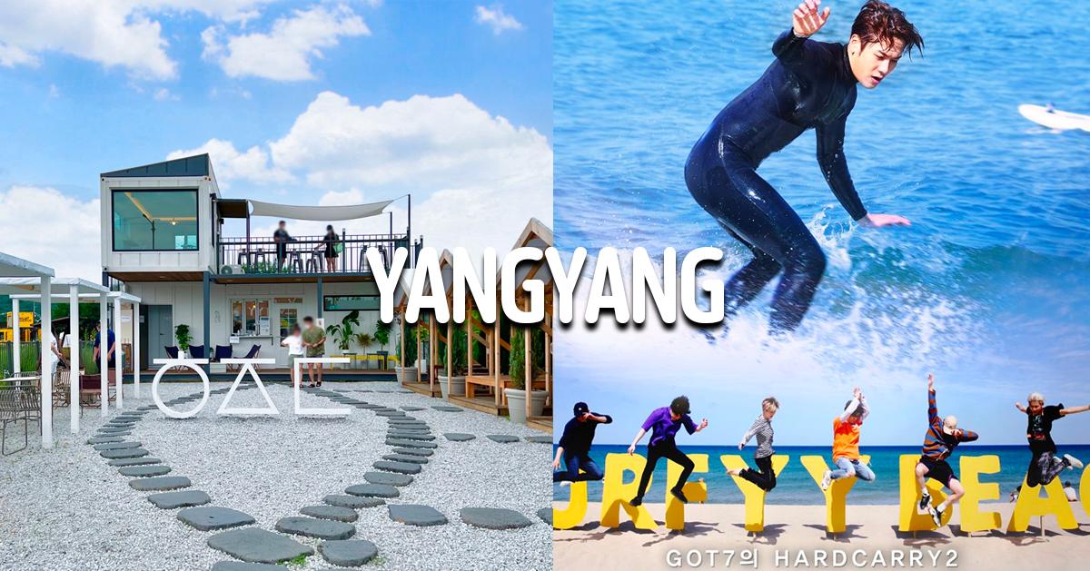 2023襄陽旅遊懶人包