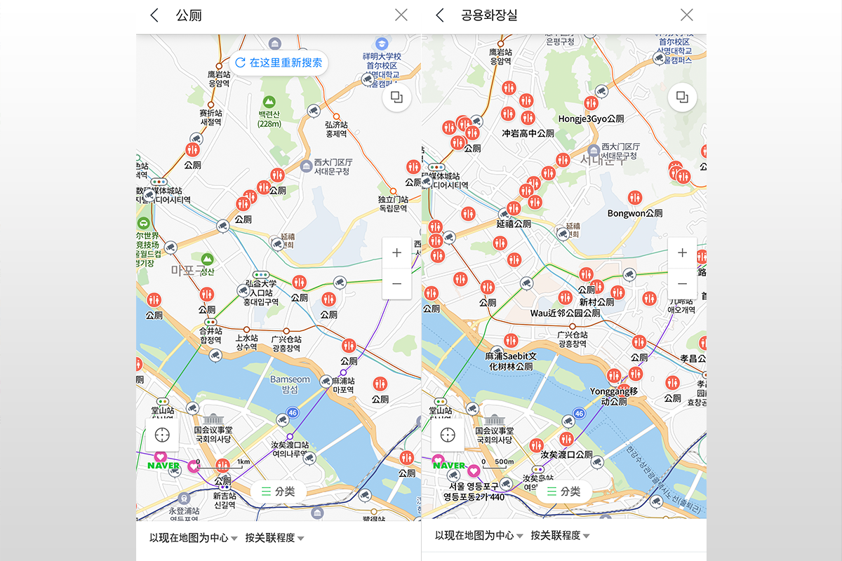 Naver Map을 사용하여 공공 화장실 찾기 화면을 볼 수 있으며, 검색 옵션에 대해 설명합니다.