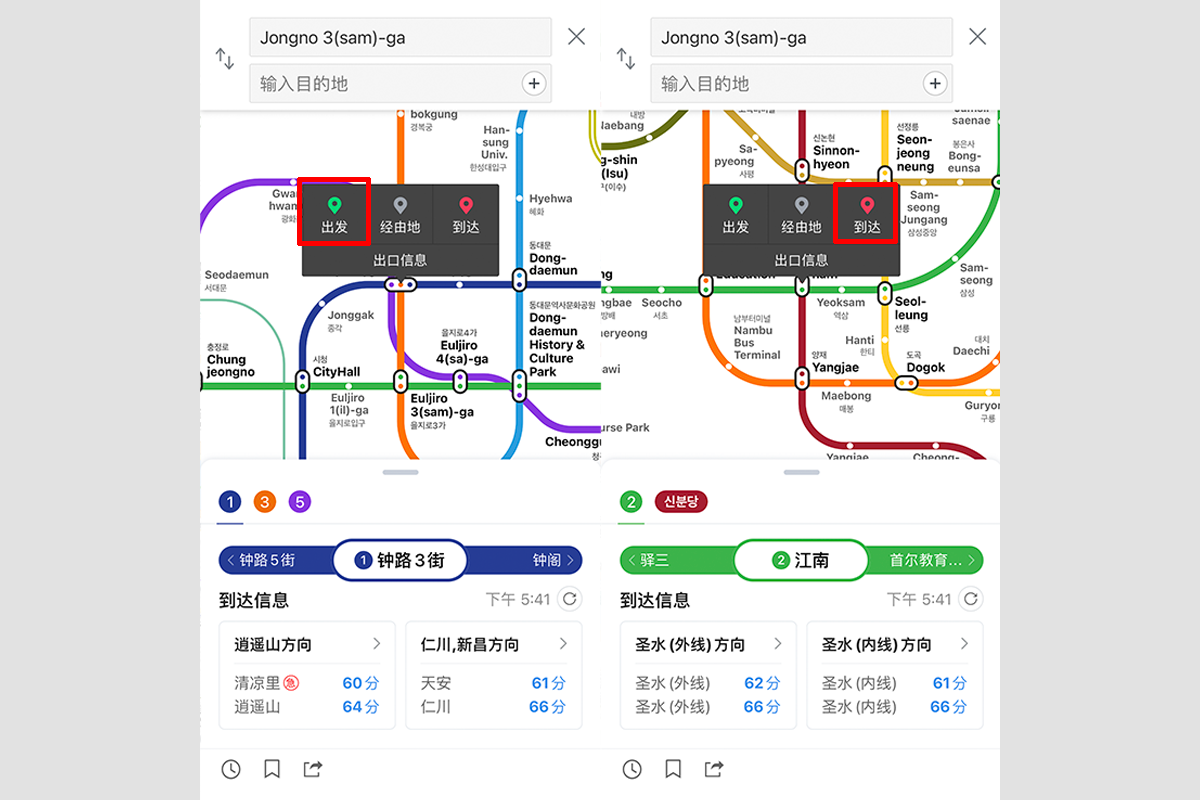 Naver Map의 지하철 경로 및 역 정보 제공 화면을 볼 수 있으며, 사용자 친화적인 옵션과 기능이 포함되어 있습니다.