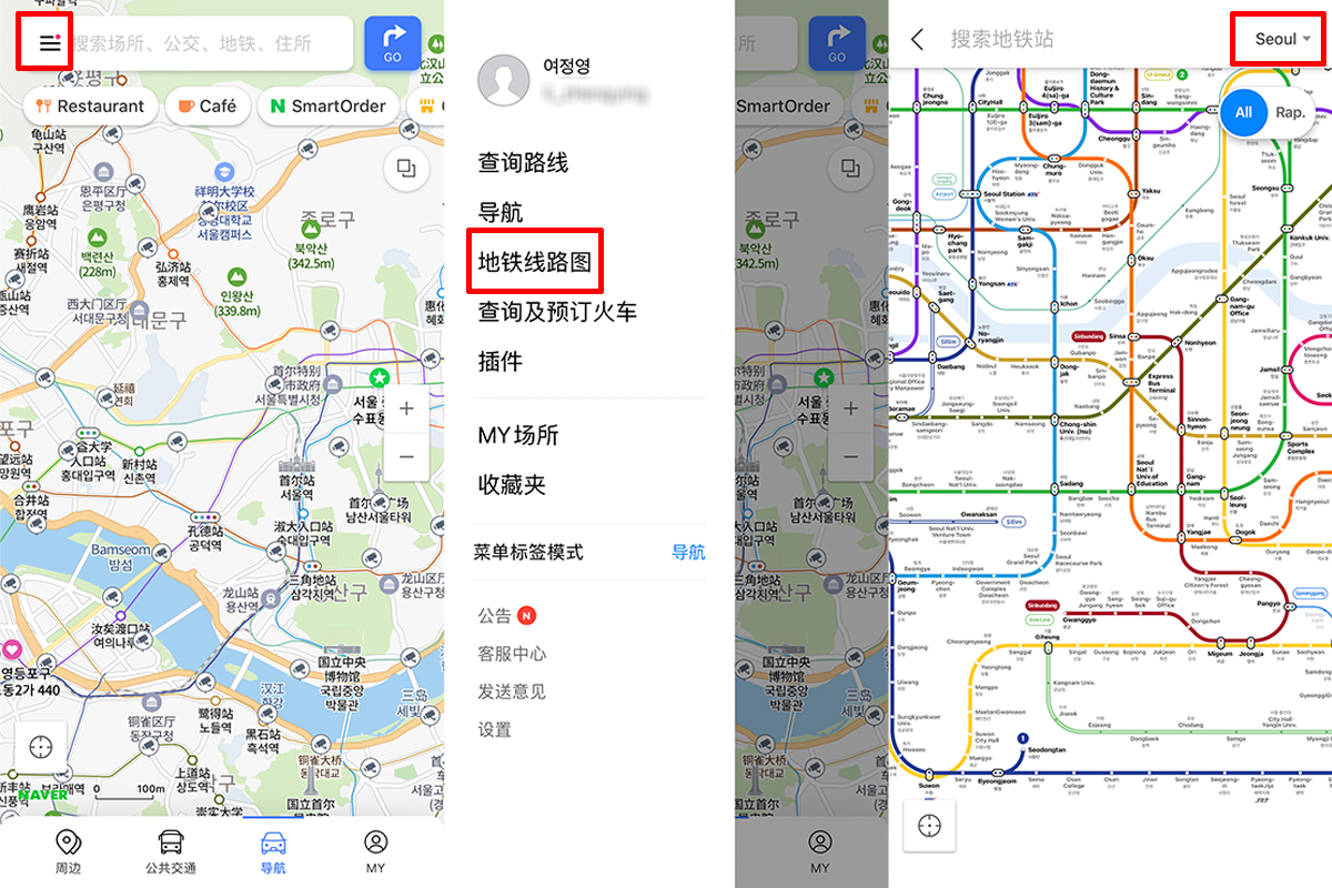 Naver Map의 지하철 기능에 대한 설명 및 사용 단계. 실시간 운행 정보, 시각표 및 역 정보가 담겨 있습니다.