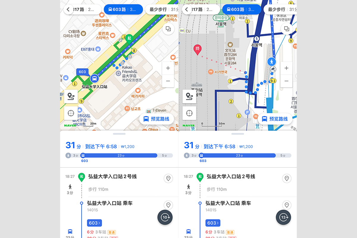 주변 버스 정류소 정보를 포함한 Naver Map의 확대된 지도가 보입니다. 착오 없이 정확한 정보를 제공하고, 올바른 방향의 버스를 탈 수 있도록 안내하는 모습이다.