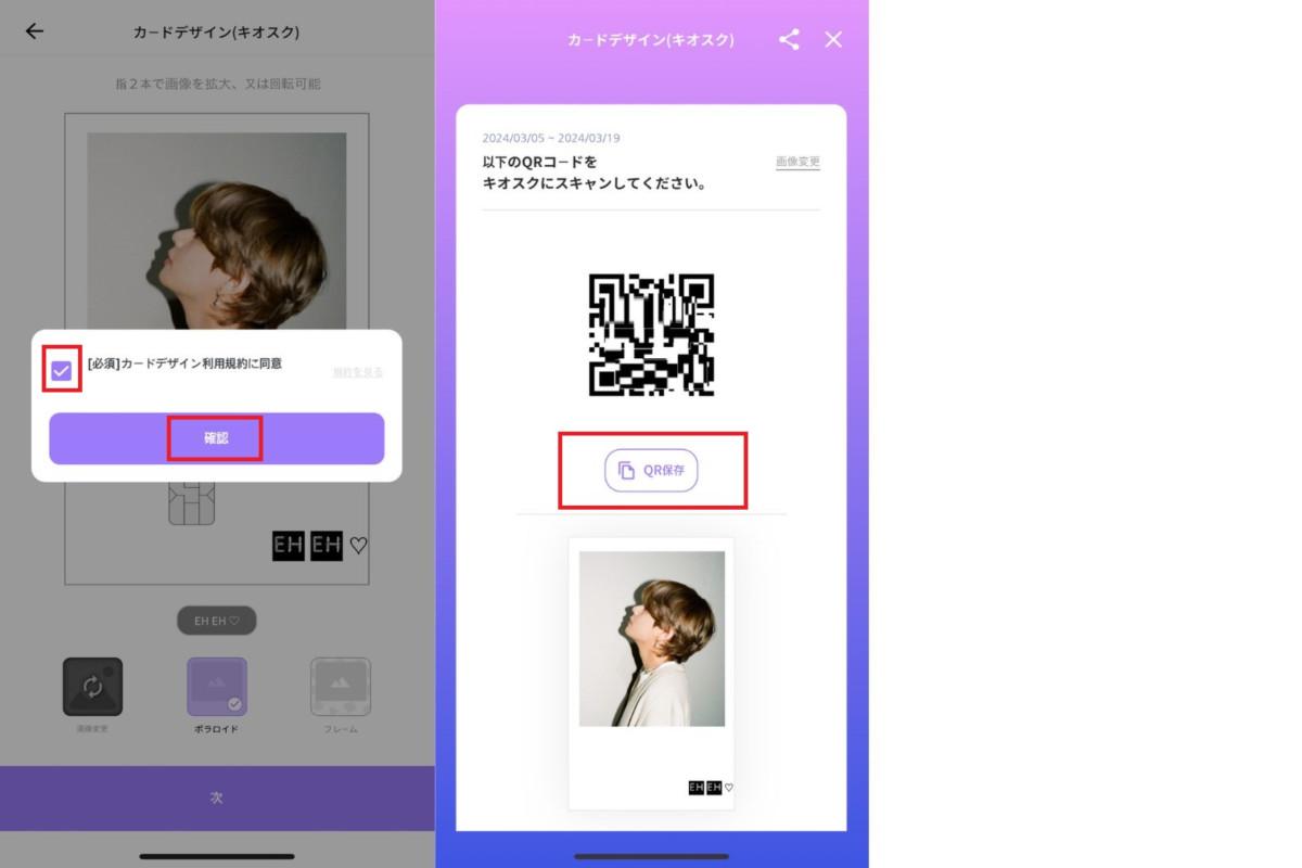 NAMANE NAMANEカード 韓国カード 韓国交通カード 韓国クレジットカード 韓国カスタムカード カスタムカード 韓国デビットカード 韓国チェックカード ナマネカード ナマネ 交通カード デビットカード クレジットカード キオスク
