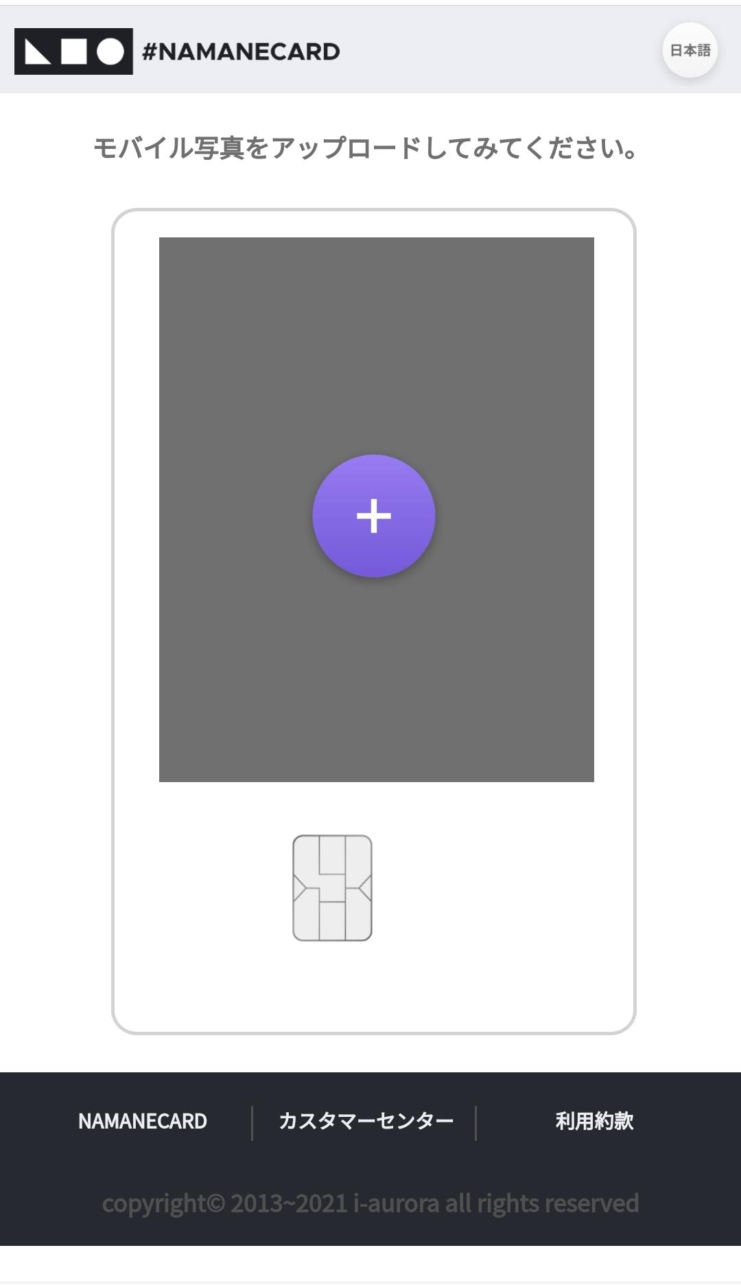 韓国旅行、韓国旅行カード、Tmony、韓国交通カード、韓国デビットカード、韓国クレジットカード、韓国信用カード、韓国チェックカード、韓国カード、韓国、韓国好きな人へのプレゼント、韓国プレゼント、BTS、NAMANEカード、ナマネカード、カスタムカード、クリエイトリップカード、クリエイトリップ韓国カード