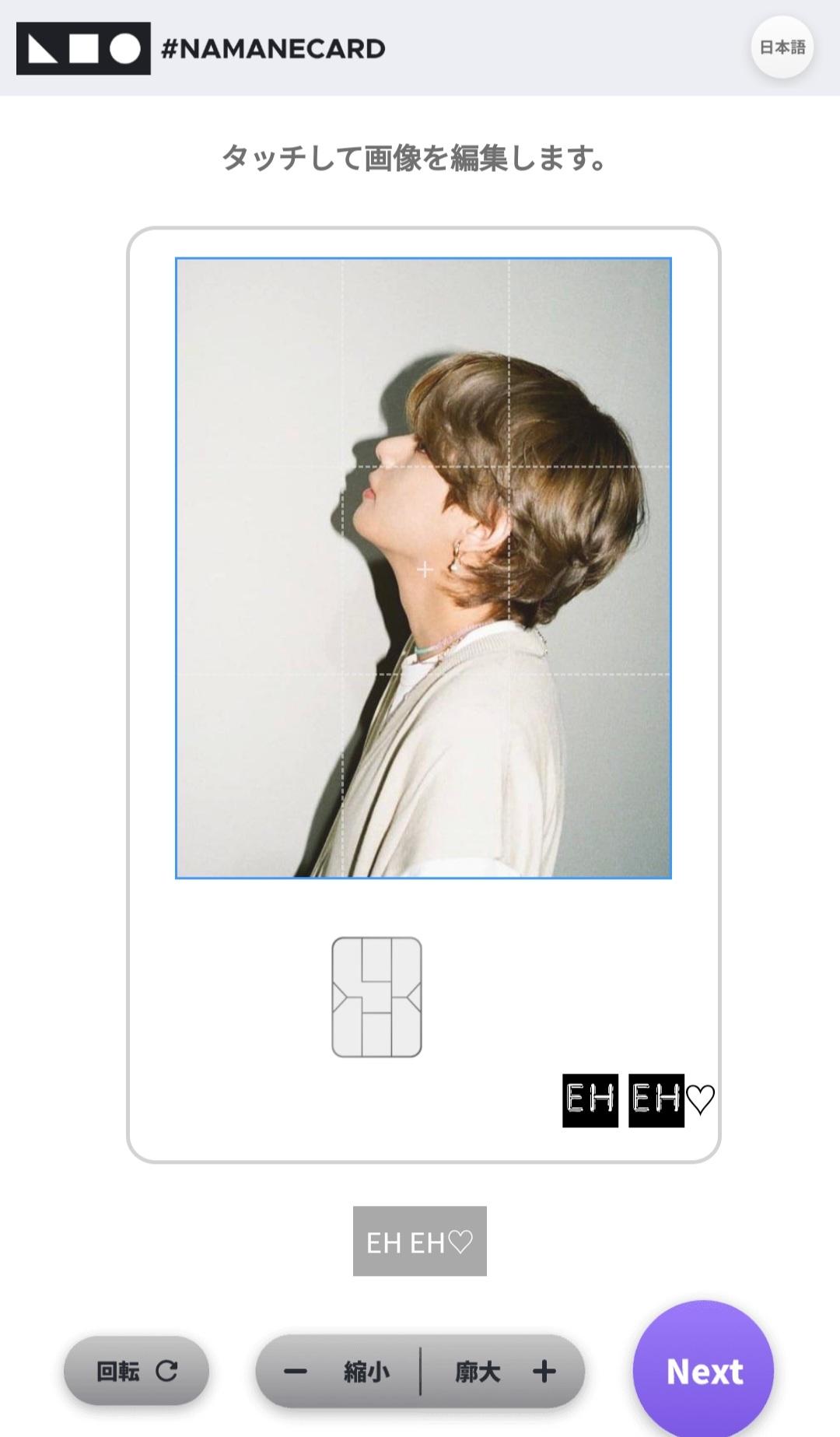 韓国旅行、韓国旅行カード、Tmony、韓国交通カード、韓国デビットカード、韓国クレジットカード、韓国信用カード、韓国チェックカード、韓国カード、韓国、韓国好きな人へのプレゼント、韓国プレゼント、BTS、NAMANEカード、ナマネカード、カスタムカード、クリエイトリップカード、クリエイトリップ韓国カード