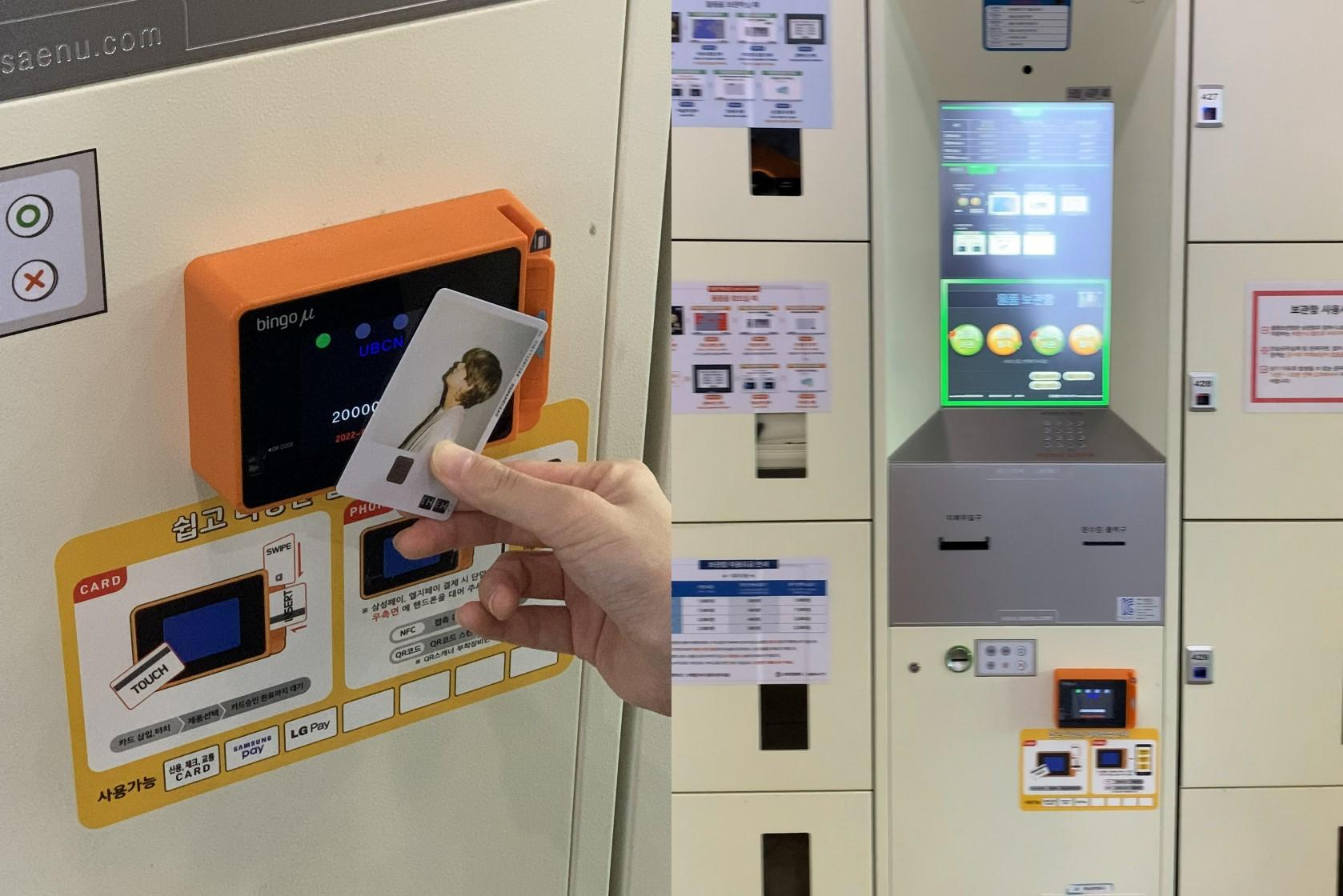 韓国旅行、韓国旅行カード、Tmony、韓国交通カード、韓国デビットカード、韓国クレジットカード、韓国信用カード、韓国チェックカード、韓国カード、韓国、韓国好きな人へのプレゼント、韓国プレゼント、BTS、NAMANEカード、ナマネカード、カスタムカード、クリエイトリップカード、クリエイトリップ韓国カード