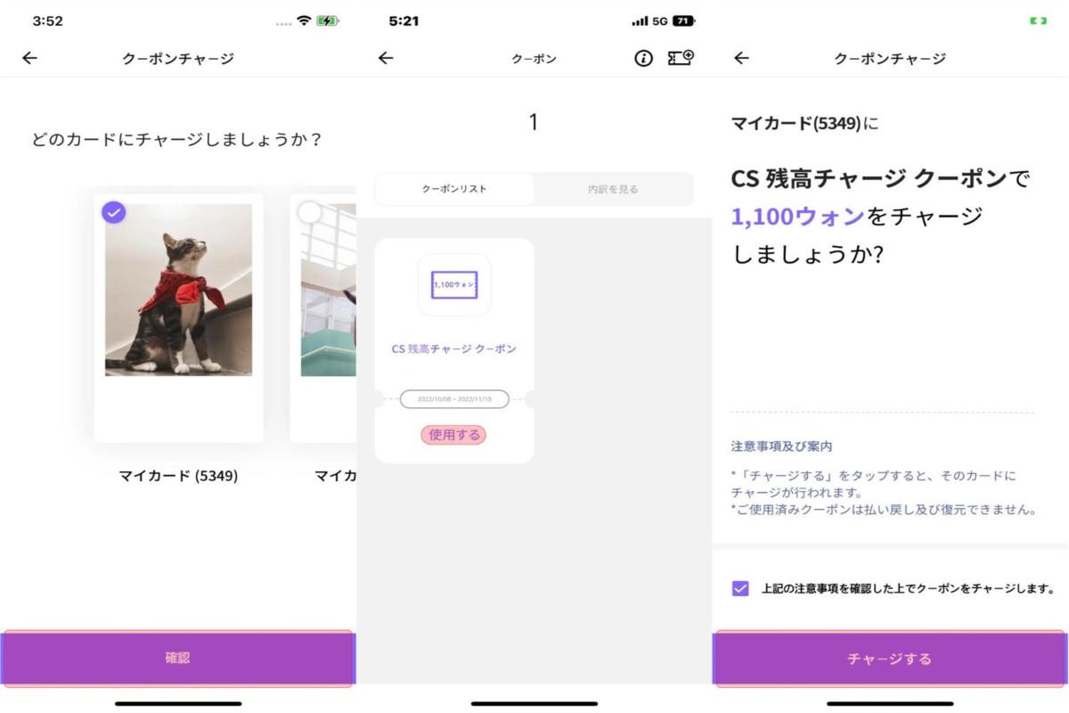 NAMANE NAMANEカード 韓国カード 韓国交通カード 韓国クレジットカード 韓国カスタムカード カスタムカード 韓国デビットカード 韓国チェックカード ナマネカード ナマネ 交通カード デビットカード クレジットカード キオスク