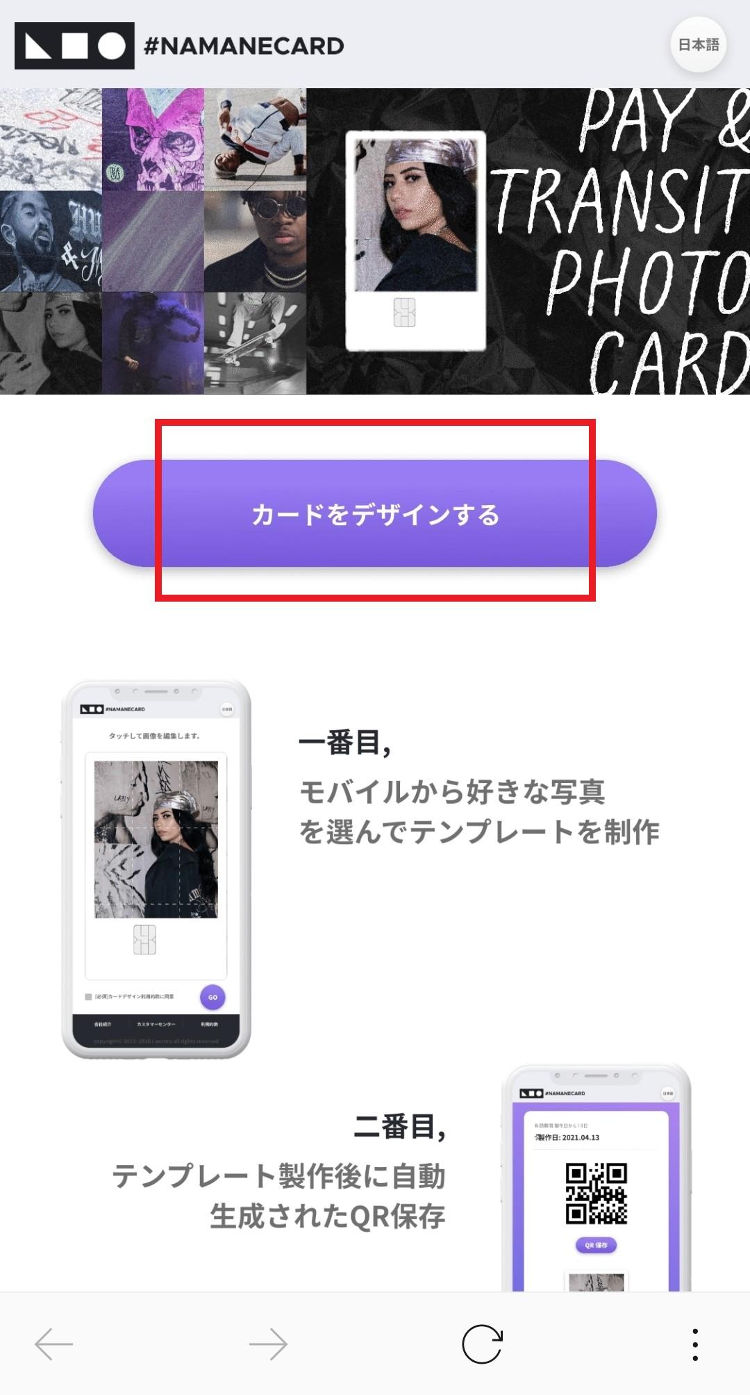 韓国旅行、韓国旅行カード、Tmony、韓国交通カード、韓国デビットカード、韓国クレジットカード、韓国信用カード、韓国チェックカード、韓国カード、韓国、韓国好きな人へのプレゼント、韓国プレゼント、BTS、NAMANEカード、ナマネカード、カスタムカード、クリエイトリップカード、クリエイトリップ韓国カード