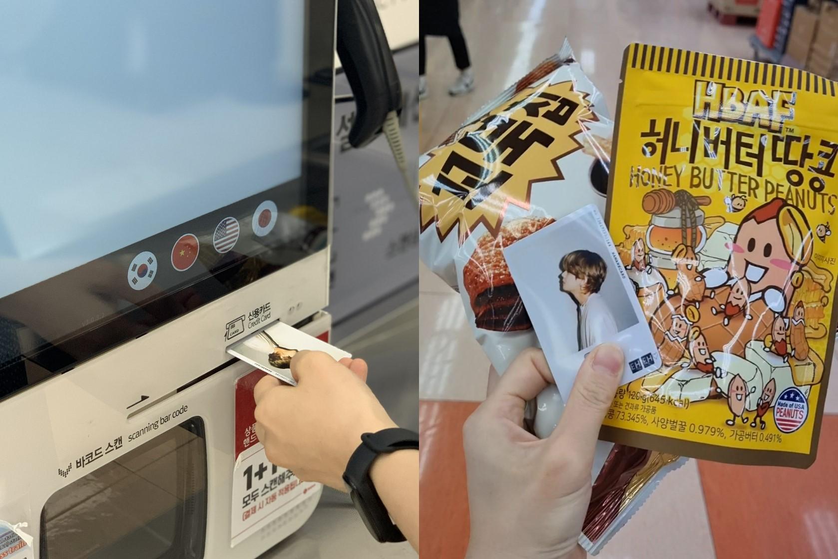 韓国旅行、韓国旅行カード、Tmony、韓国交通カード、韓国デビットカード、韓国クレジットカード、韓国信用カード、韓国チェックカード、韓国カード、韓国、韓国好きな人へのプレゼント、韓国プレゼント、BTS、NAMANEカード、ナマネカード、カスタムカード、クリエイトリップカード、クリエイトリップ韓国カード