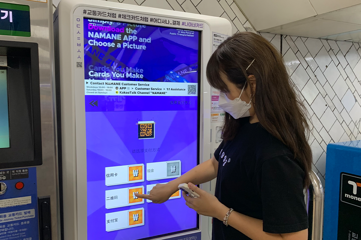 在仁川機場的NAMANE卡機, 展示如何輕鬆進行自定義卡片製作和增值