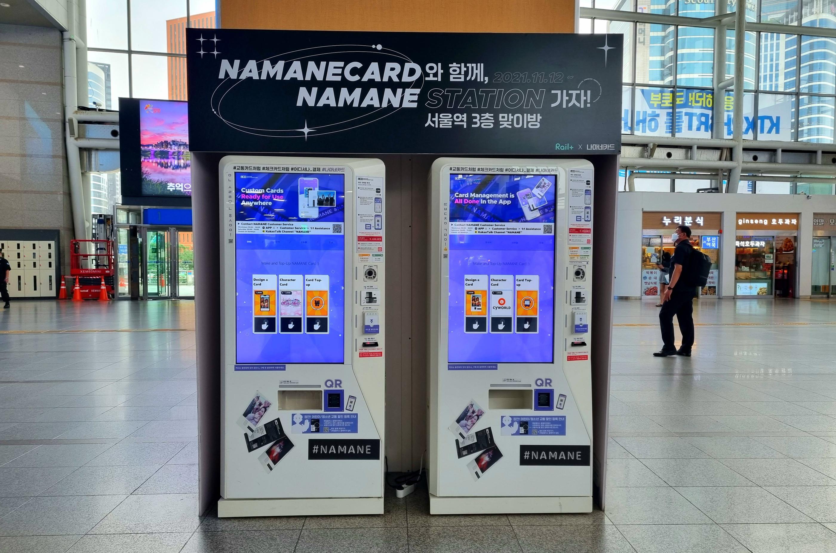 韓国旅行、韓国旅行カード、Tmony、韓国交通カード、韓国デビットカード、韓国クレジットカード、韓国信用カード、韓国チェックカード、韓国カード、韓国、韓国好きな人へのプレゼント、韓国プレゼント、BTS、NAMANEカード、ナマネカード、カスタムカード、クリエイトリップカード、クリエイトリップ韓国カード