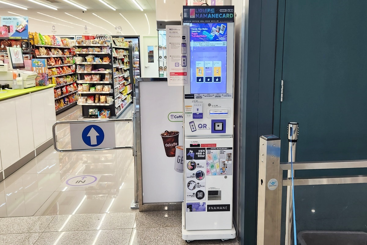 仁川機場CU便利店內提供的NAMANE自助卡機服務, 便於增值與卡片領取